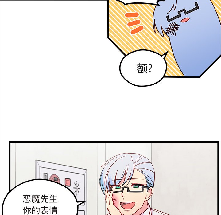 第43話 - 第107张