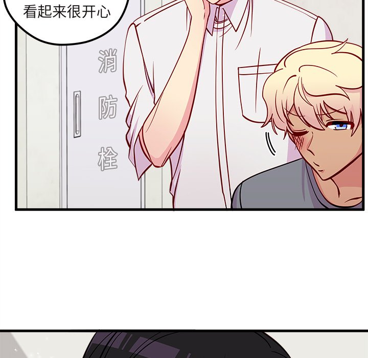 第43話 - 第108张