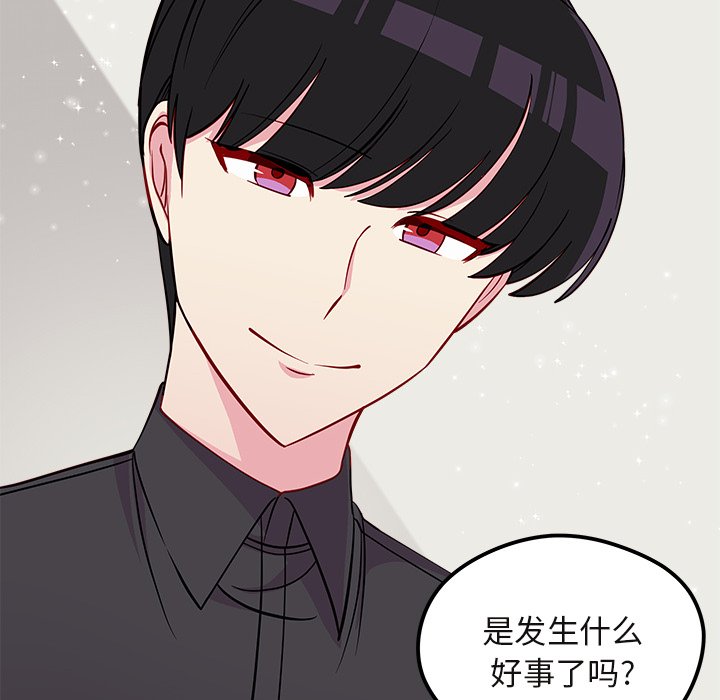 第43話 - 第109张