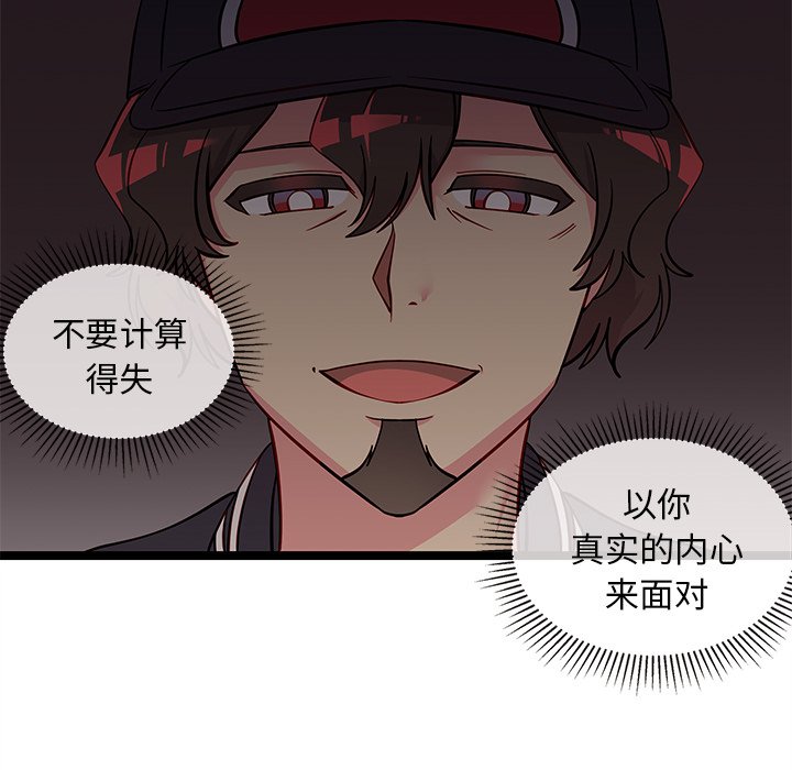 第43話 - 第11张
