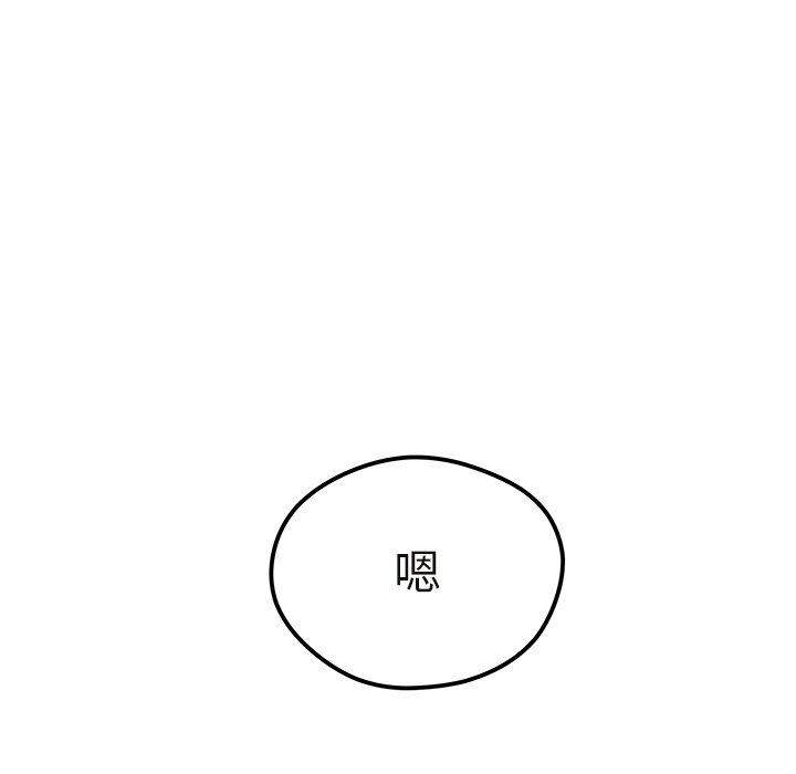 第43話 - 第112张