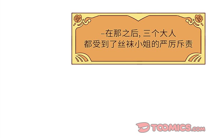 第43話 - 第115张