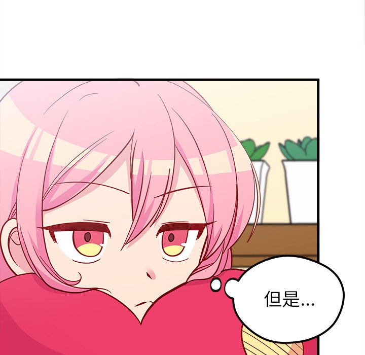 第43話 - 第14张