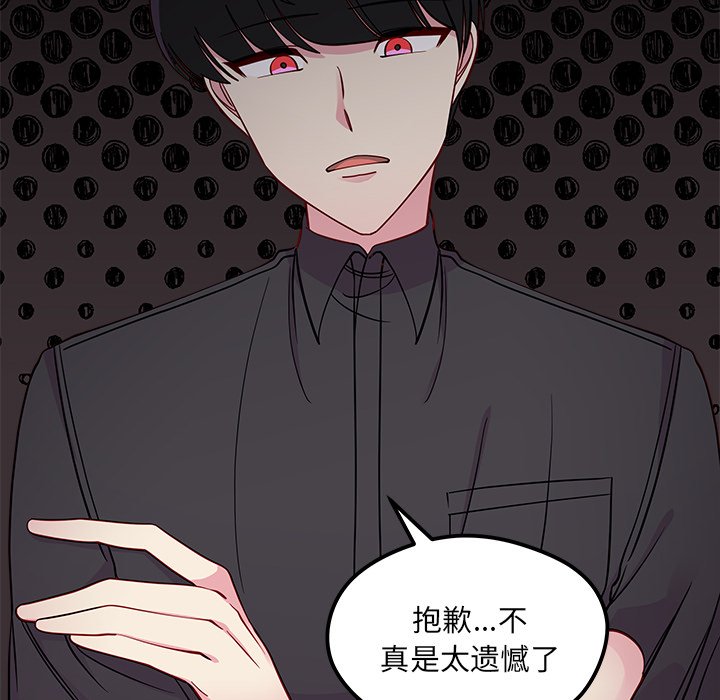 第43話 - 第17张