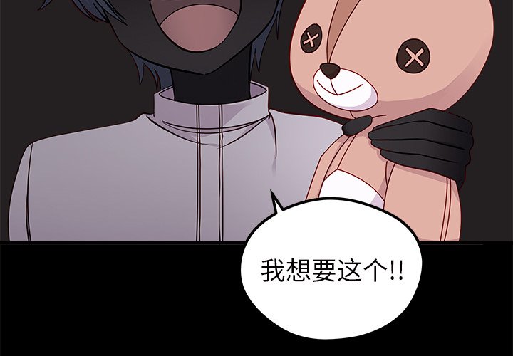 第43話 - 第2张
