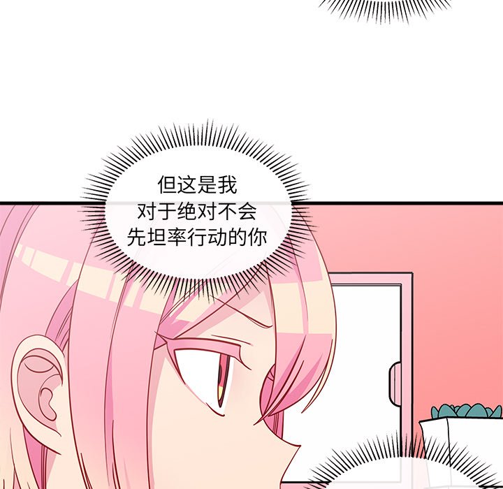 第43話 - 第25张