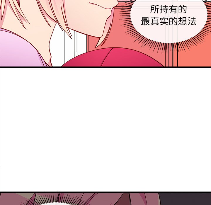 第43話 - 第26张