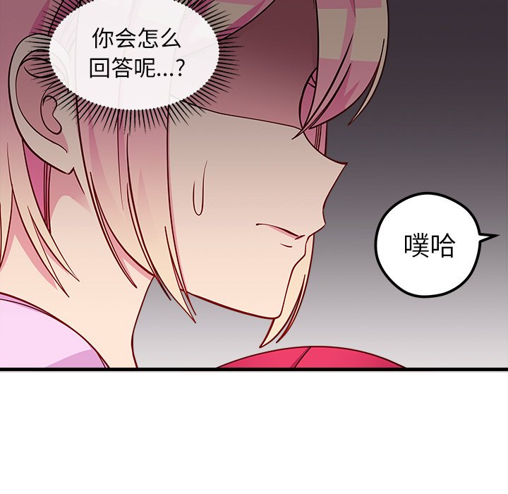 第43話 - 第27张