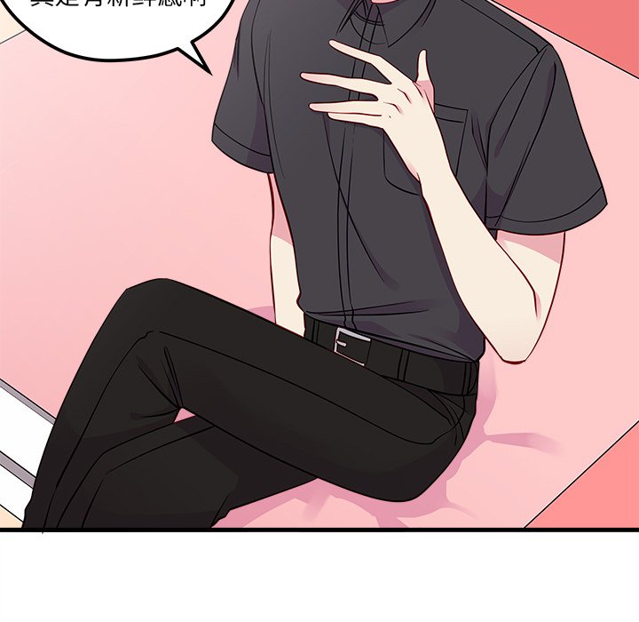 第43話 - 第31张