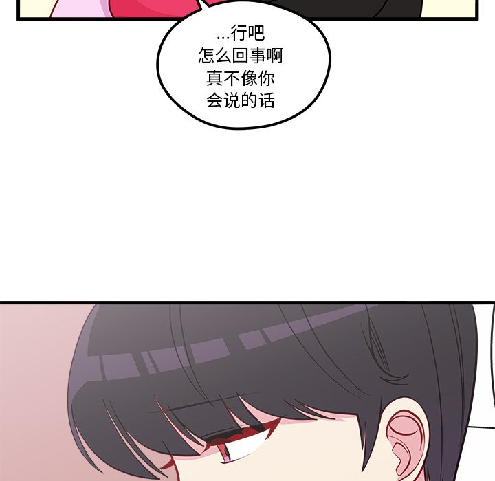 第43話 - 第33张