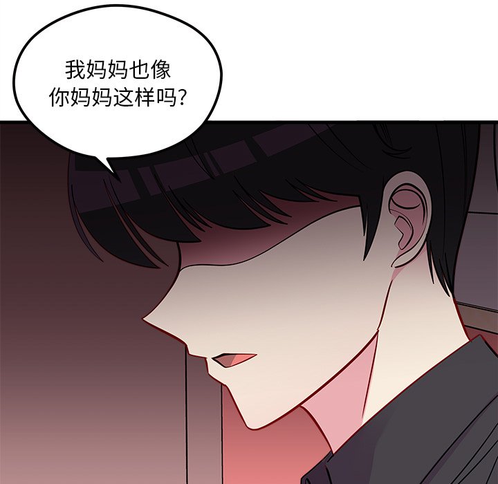 第43話 - 第35张