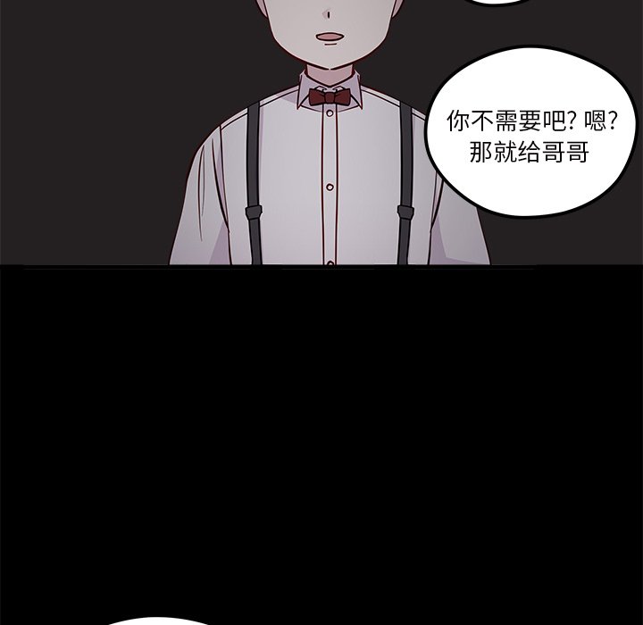 第43話 - 第4张