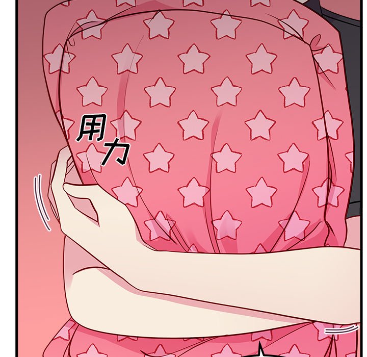 第43話 - 第42张