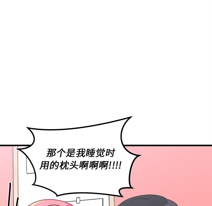 第43話 - 第45张