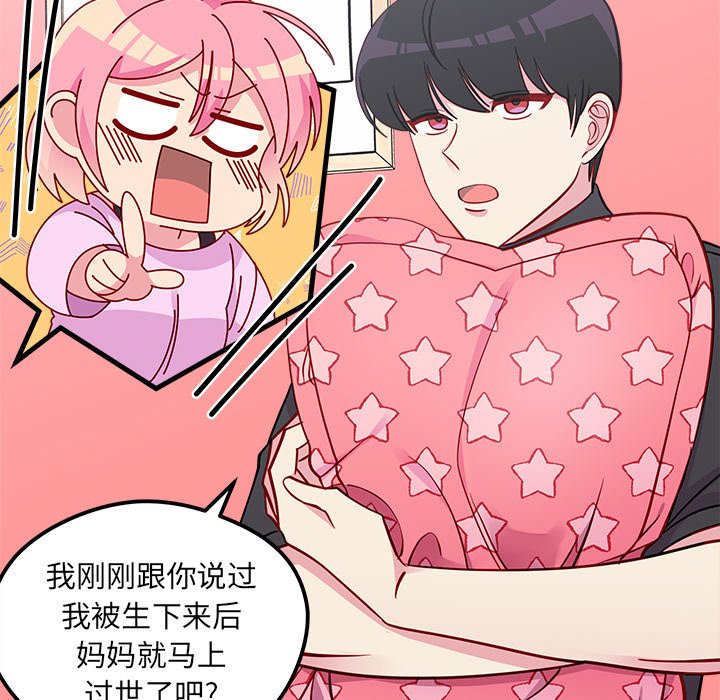 第43話 - 第46张