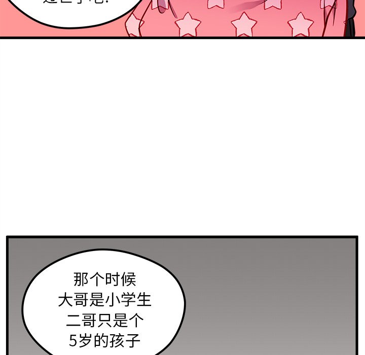 第43話 - 第47张