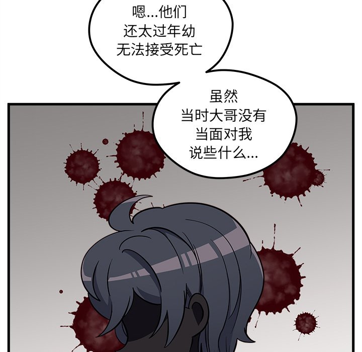 第43話 - 第49张