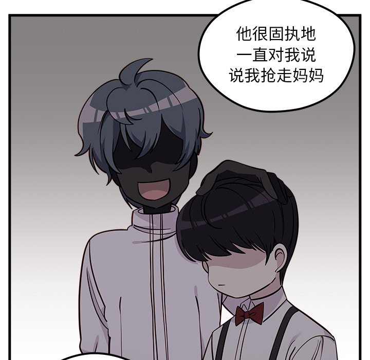 第43話 - 第51张