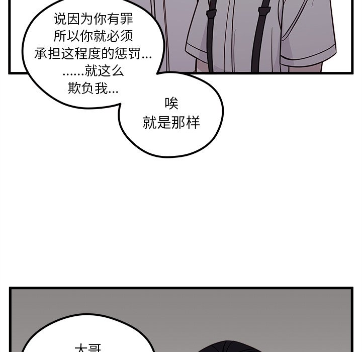 第43話 - 第52张