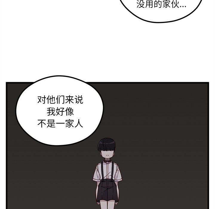 第43話 - 第54张