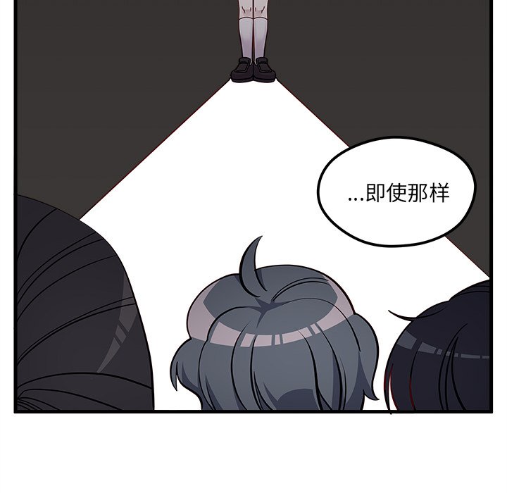 第43話 - 第55张