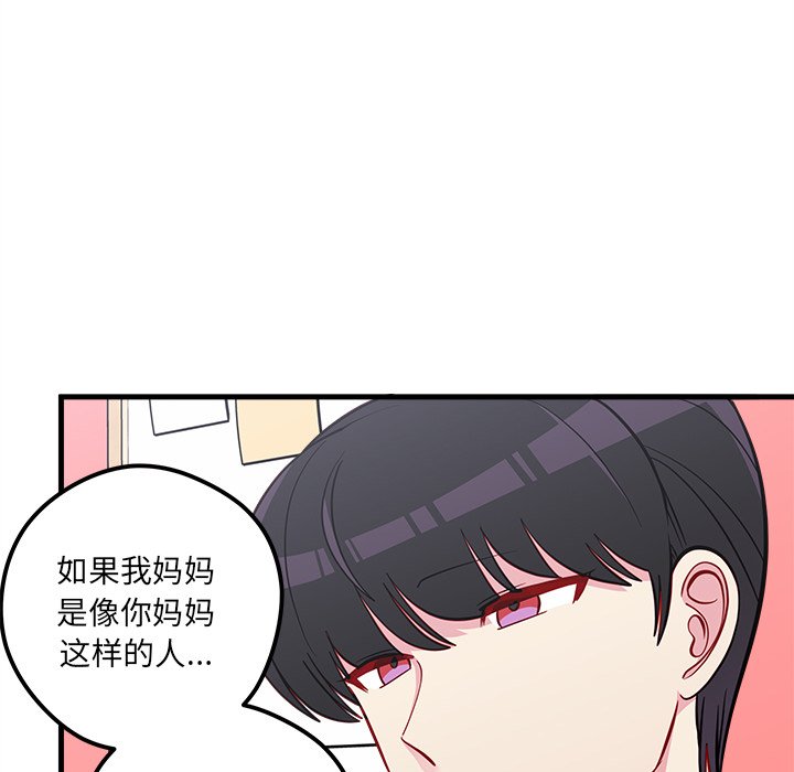 第43話 - 第56张