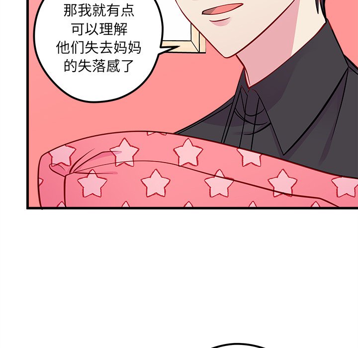 第43話 - 第57张