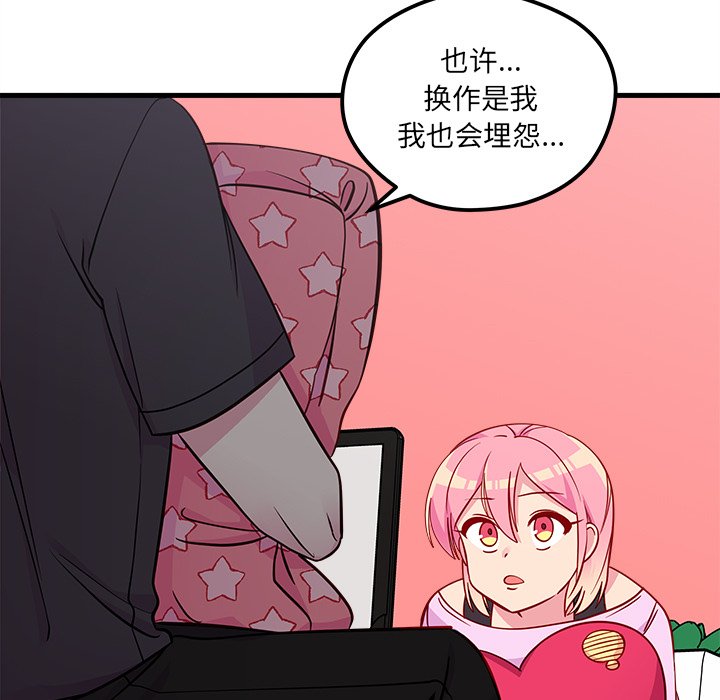 第43話 - 第58张