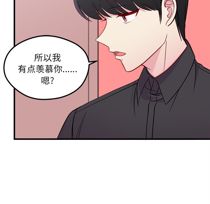 第43話 - 第61张