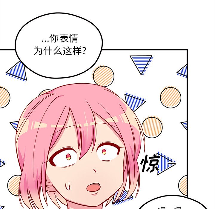 第43話 - 第62张