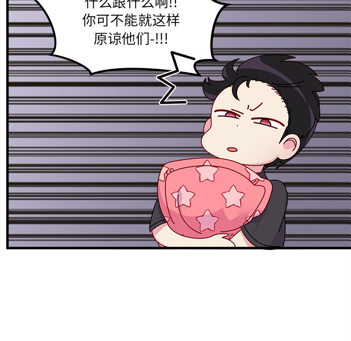 第43話 - 第64张
