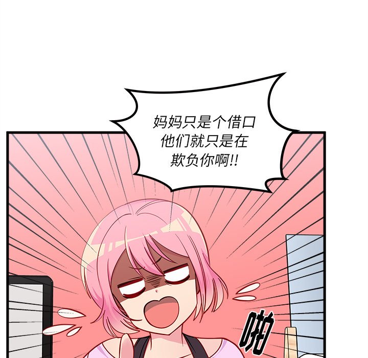 第43話 - 第65张