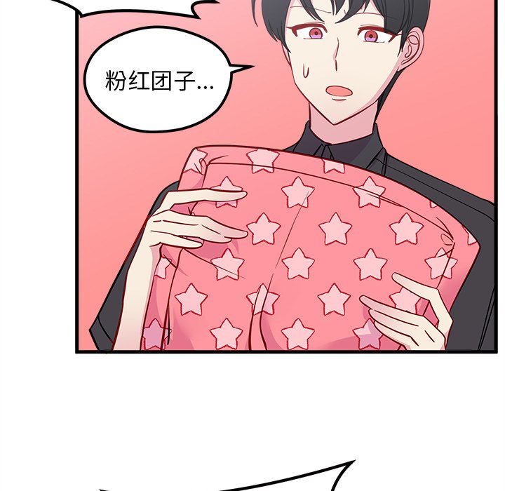 第43話 - 第67张