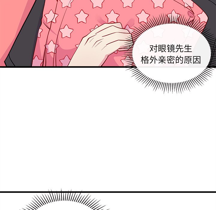 第43話 - 第71张