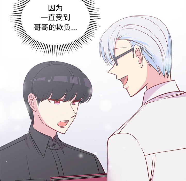 第43話 - 第72张