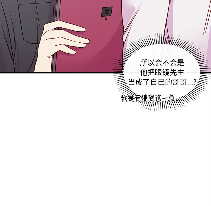 第43話 - 第73张