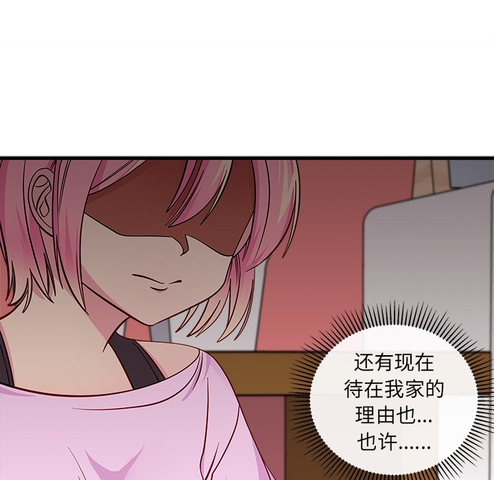 第43話 - 第74张