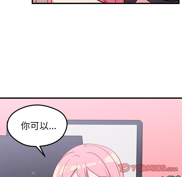 第43話 - 第77张
