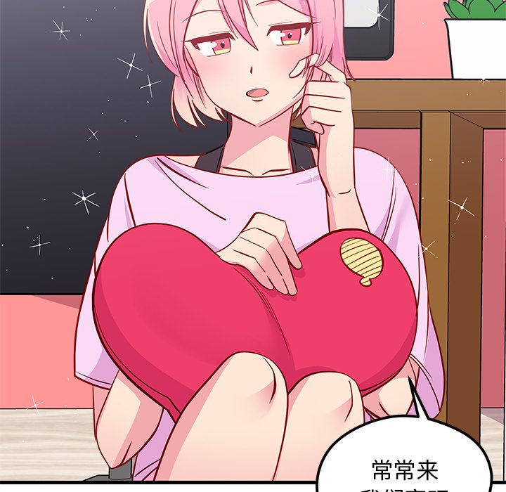 第43話 - 第78张