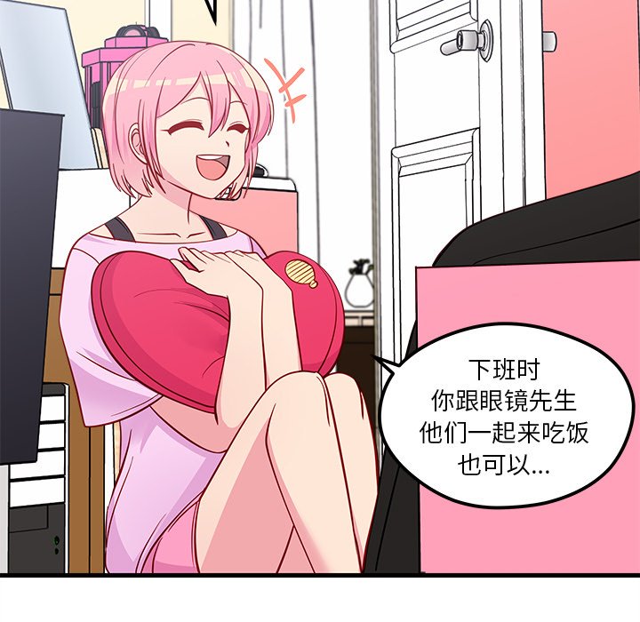 第43話 - 第80张