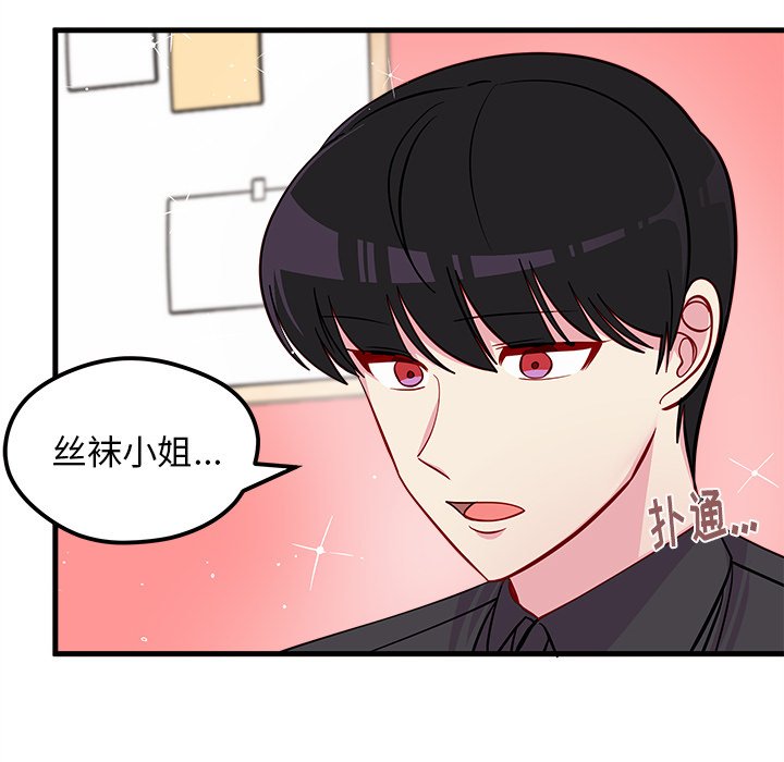 第43話 - 第82张