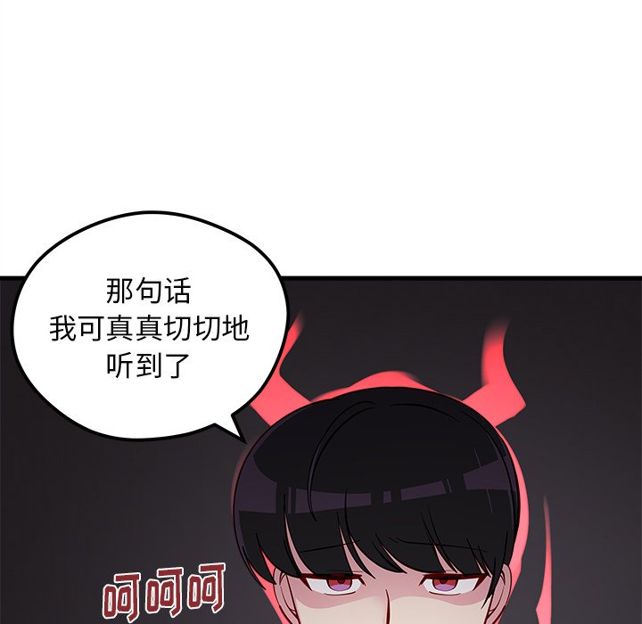 第43話 - 第84张