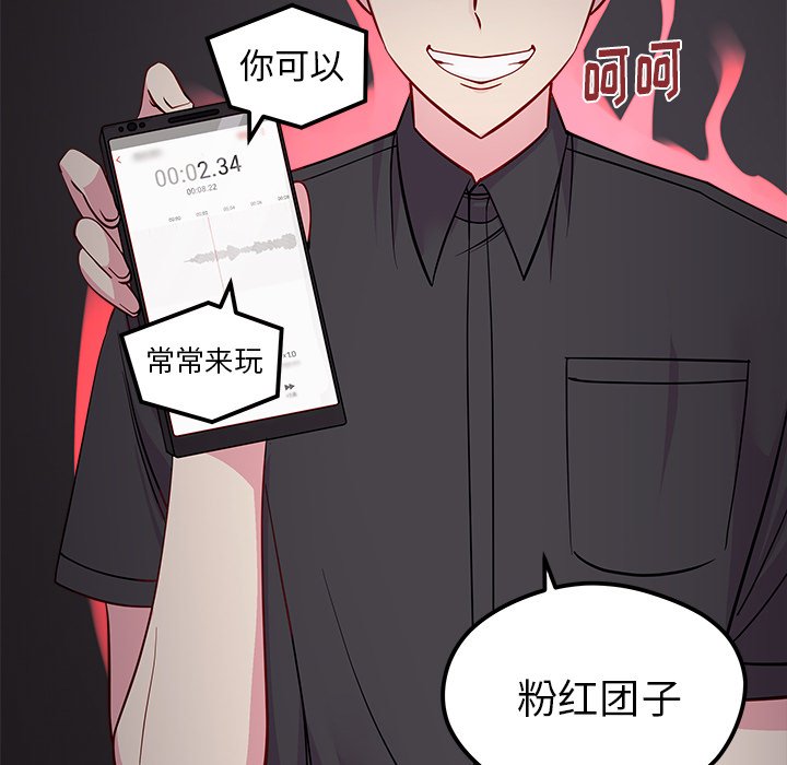 第43話 - 第85张