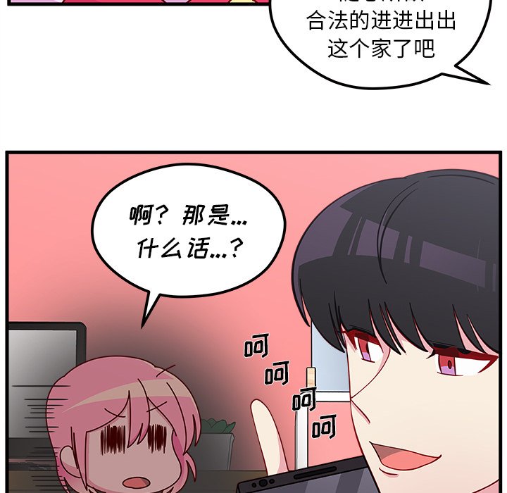 第43話 - 第87张