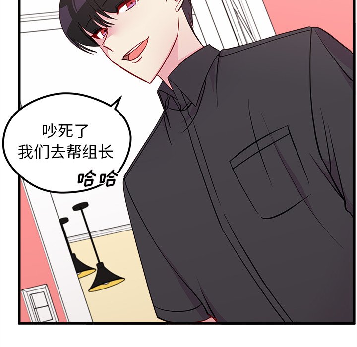 第43話 - 第91张