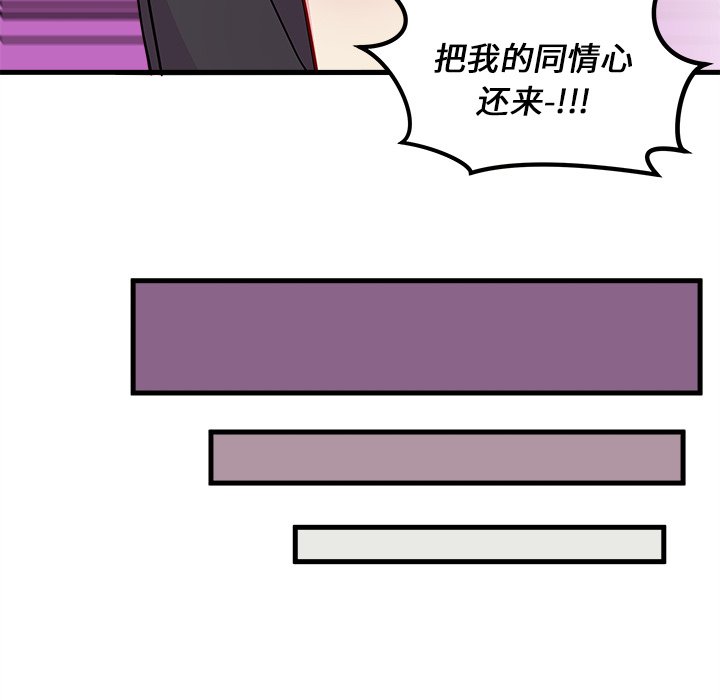 第43話 - 第95张