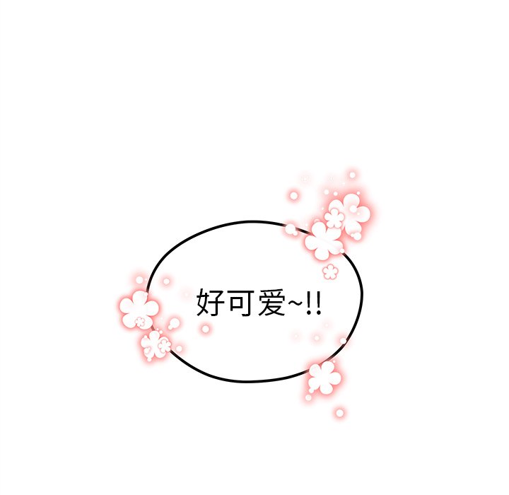 第44話 - 第10张