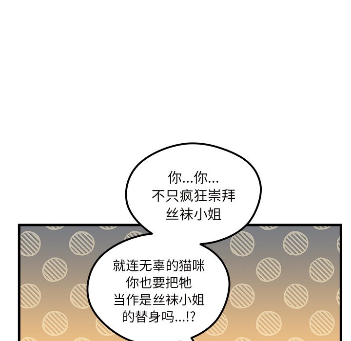 第44話 - 第101张
