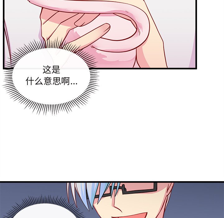 第44話 - 第107张