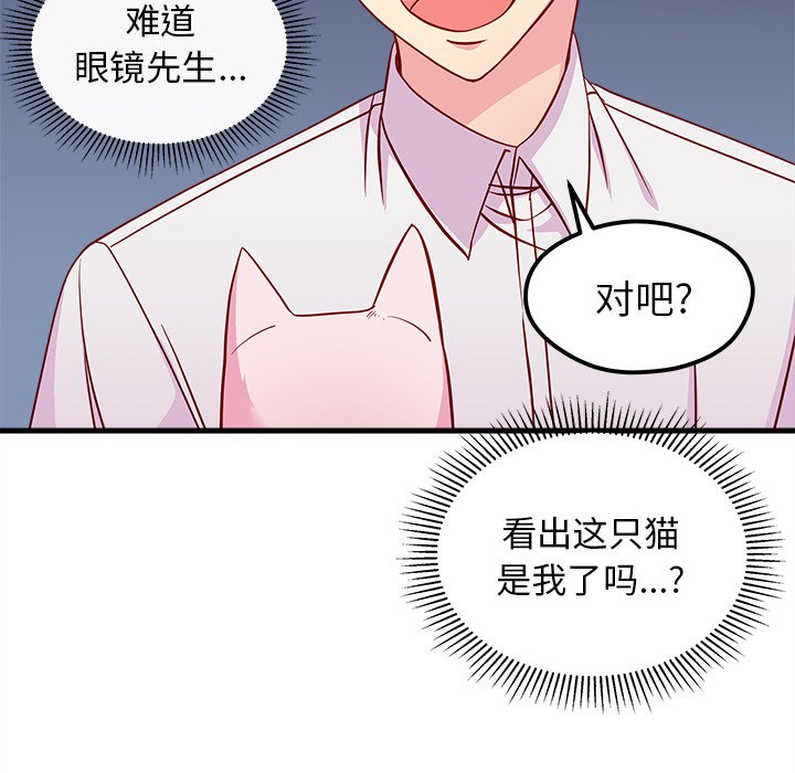 第44話 - 第108张